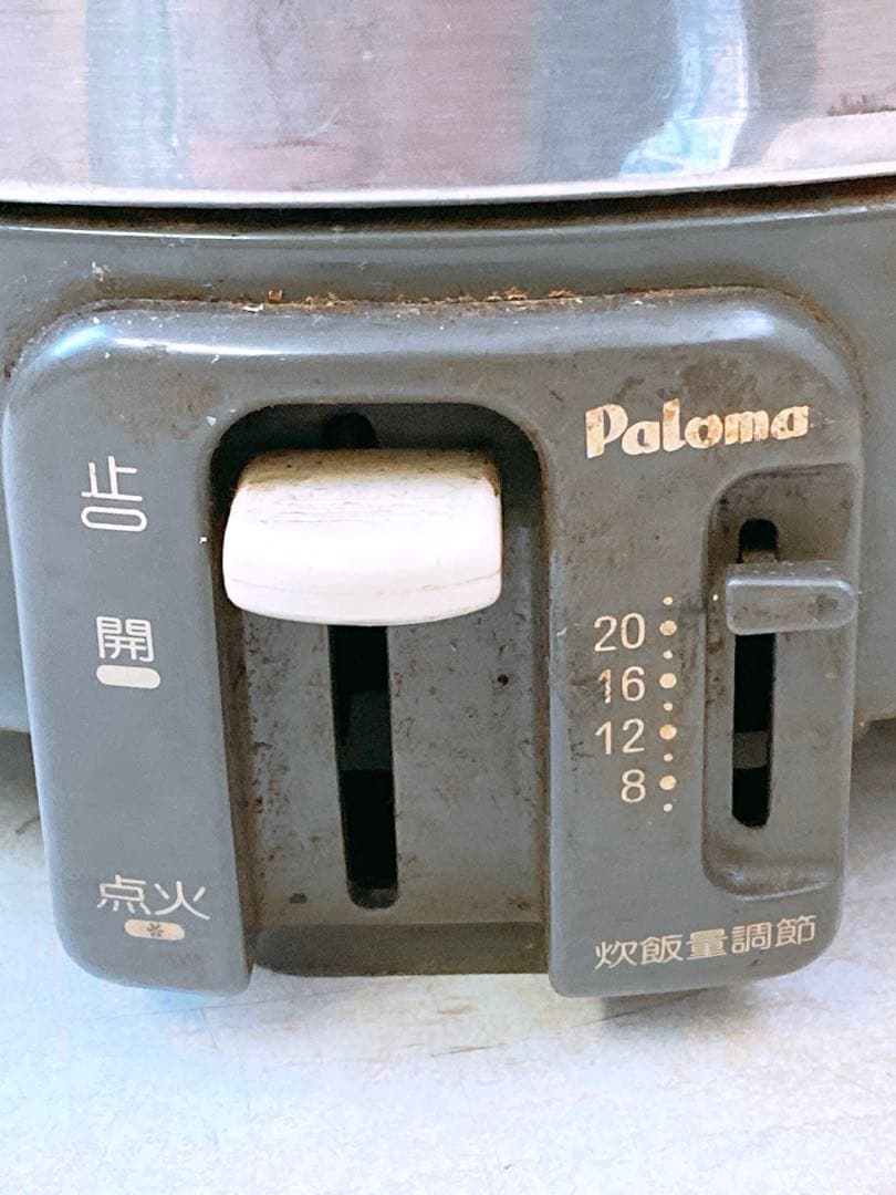 ジャンク パロマガス炊飯器 PR-4100S LPガス 業務用 22合 03年製