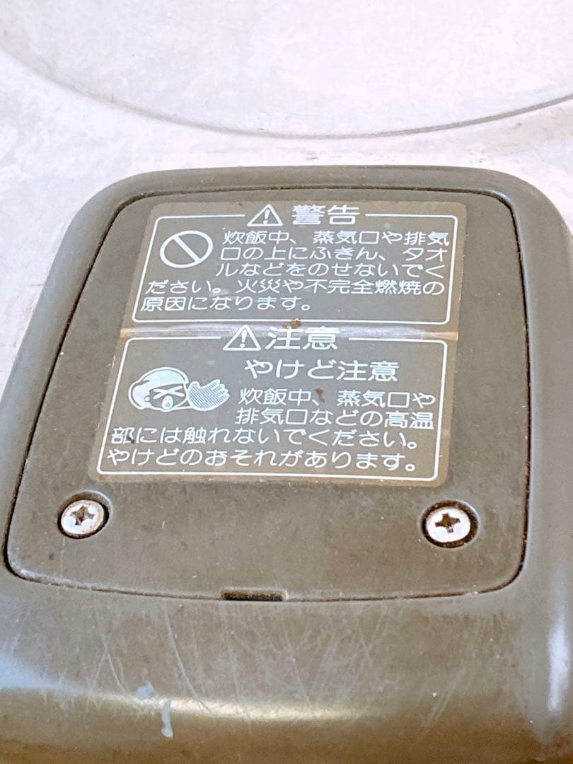 ジャンク パロマガス炊飯器 PR-4100S LPガス 業務用 22合 03年製