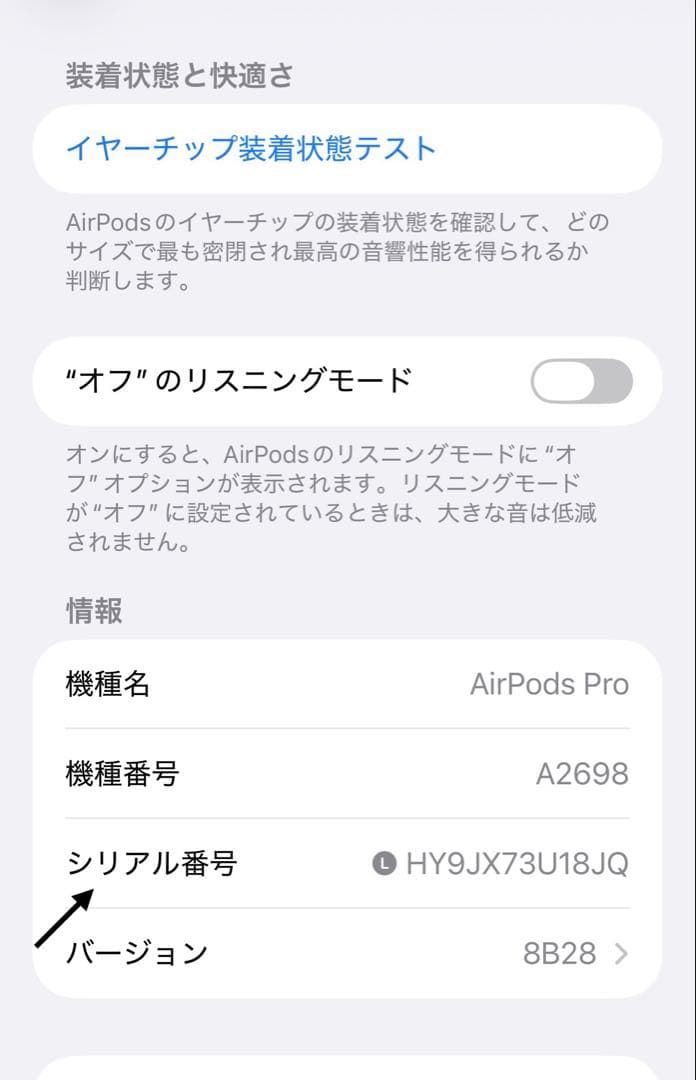 Apple  AirPodsPro 第2世代 L 左耳のみ 620