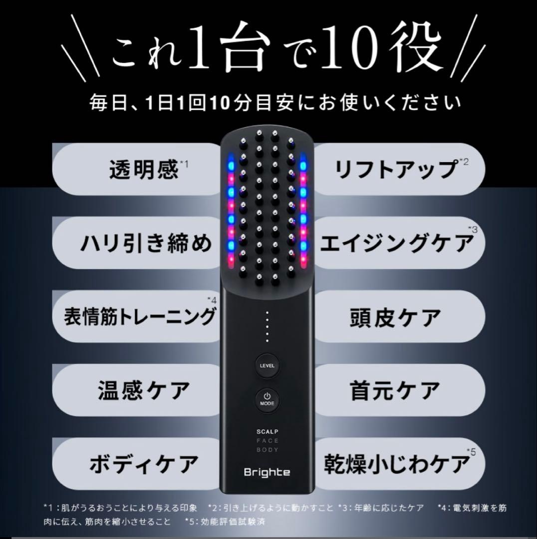 ブライト エレキブラシ　ピンク色　ハート型ミラー＆スカルプセラム3点