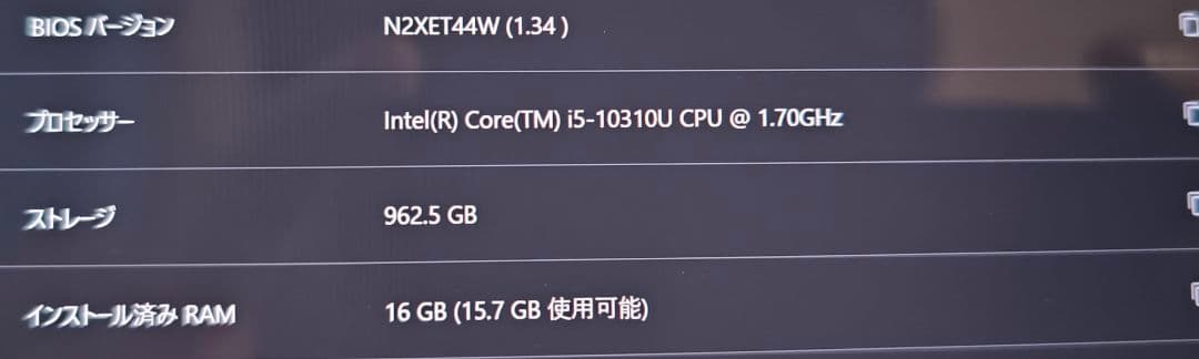 ThinkPad T14 Gen1 4Kディスプレイ i5 16GB/1TB
