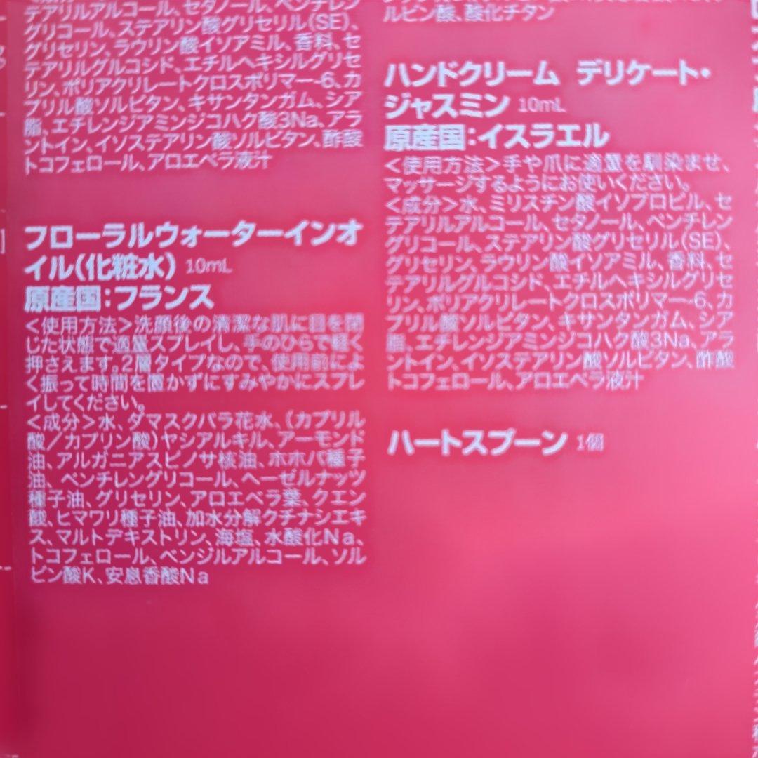【新品未使用未開封】SABON アドベントカレンダー 2024
