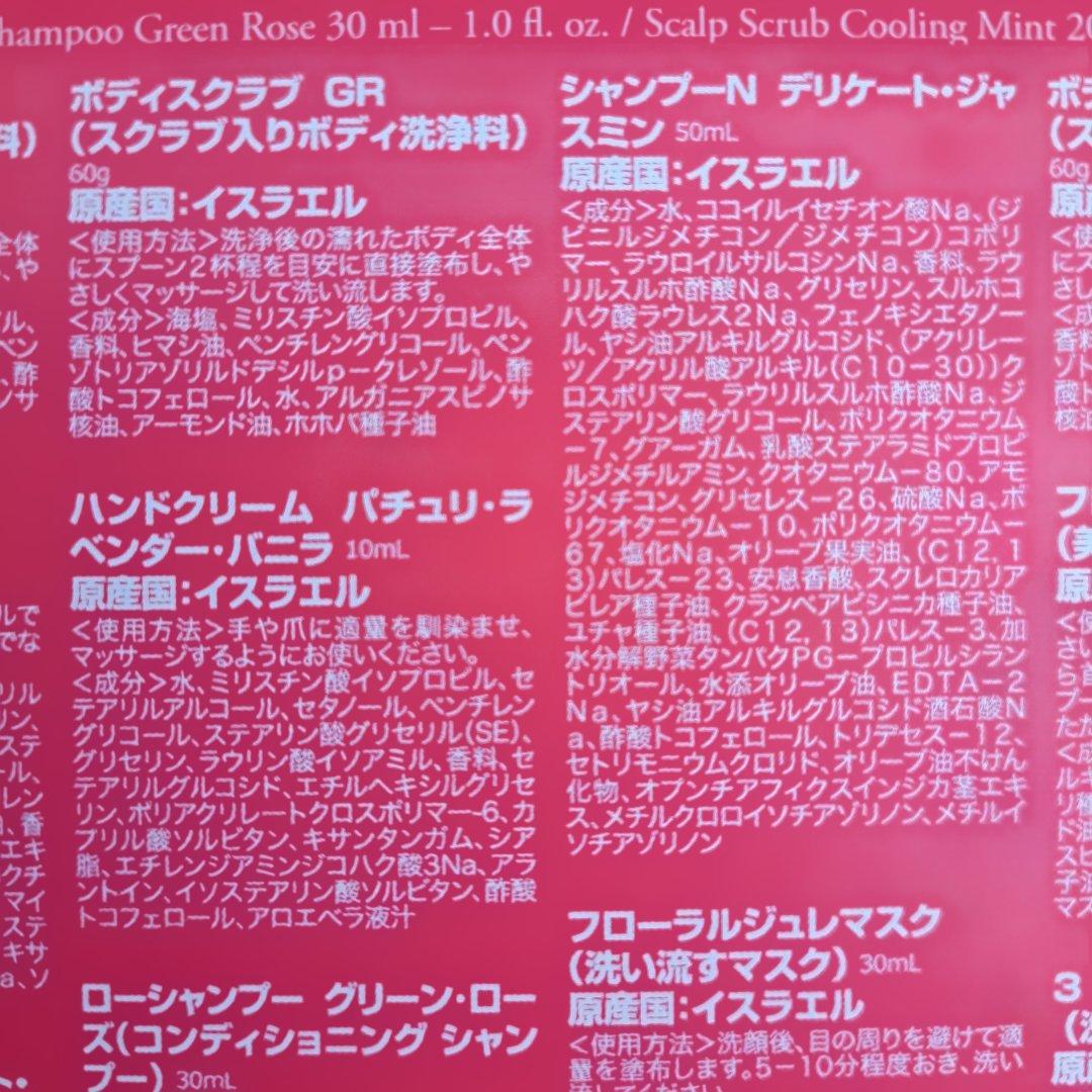 【新品未使用未開封】SABON アドベントカレンダー 2024