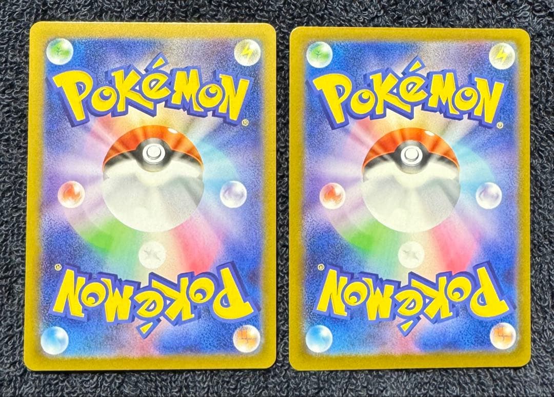 ポケモンカード メイのはげましSAR メガリザードンMR 2枚セット