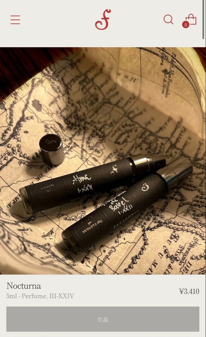 【新品未使用】フエギア FUEGUIA ノクトゥルナ Nocturna 5ml