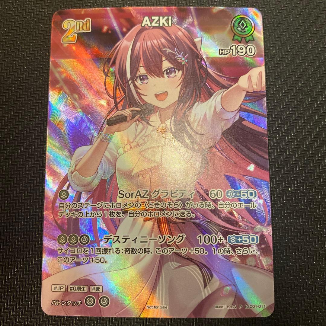 AZKi P (hBP01-011) 2nd ホロカ プロモ3枚