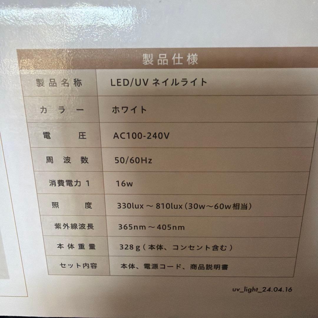 ジェル ネイル ランプ トップ ベース コート ペロリン ピールオフ まとめ売り