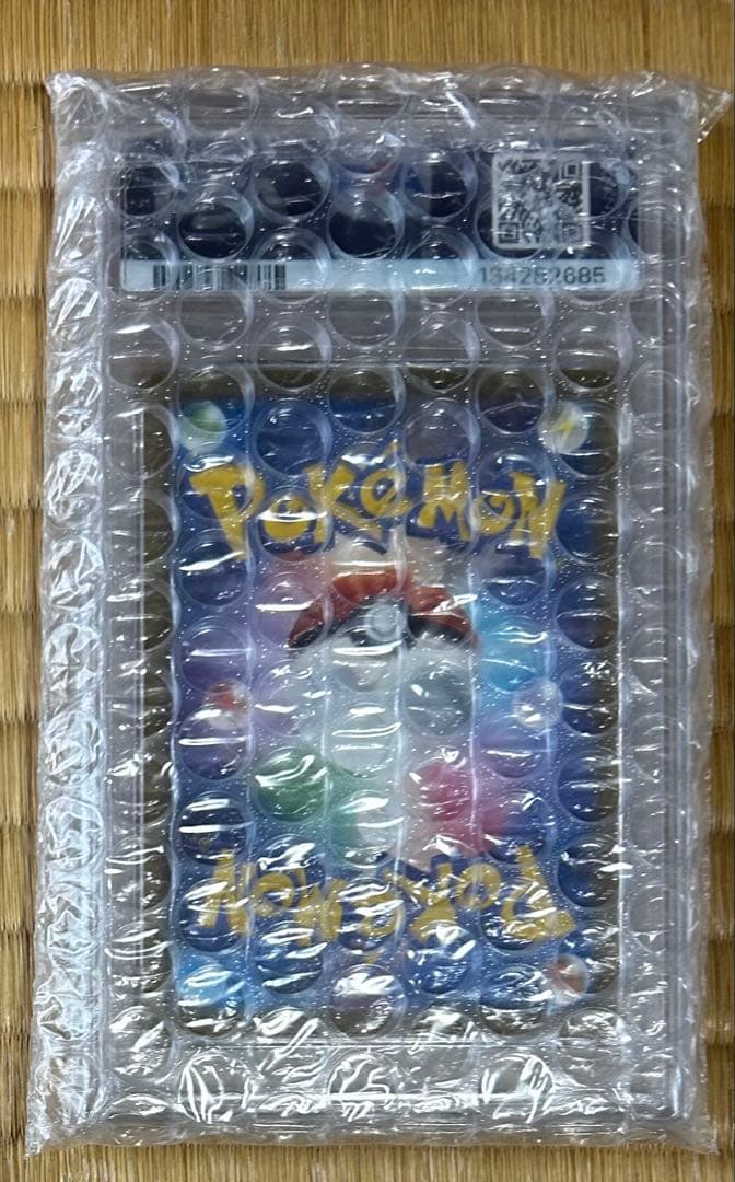 【PSA10】ピカチュウ マクドナルド プロモ 020/M-P