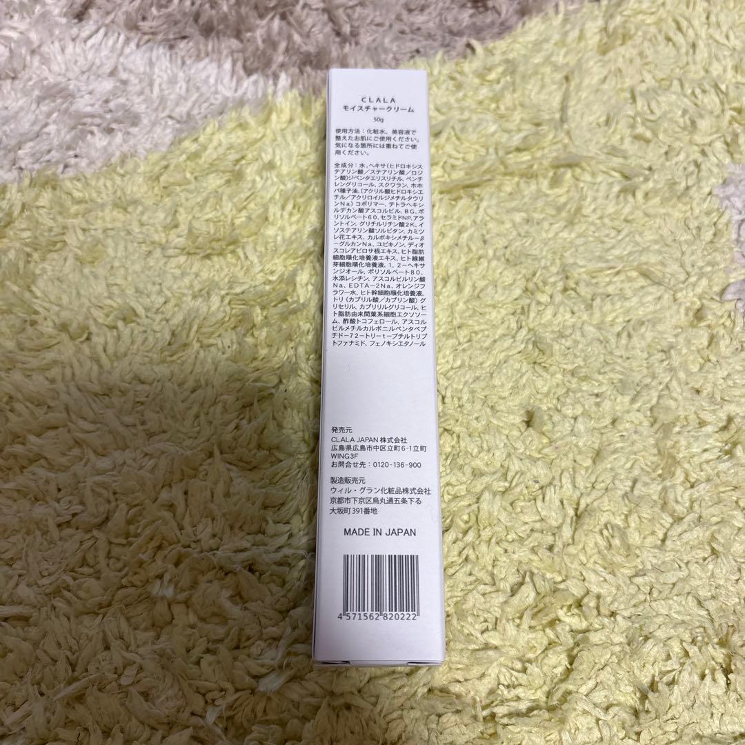 CLALAクララ購入☆スキンケアセット☆モイスチャーローション化粧水・クリーム