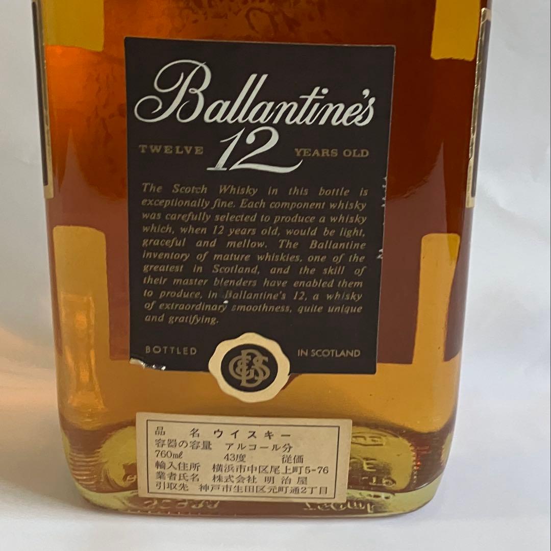 未開封　バランタイン　Ballantine's 12 Years 明治屋