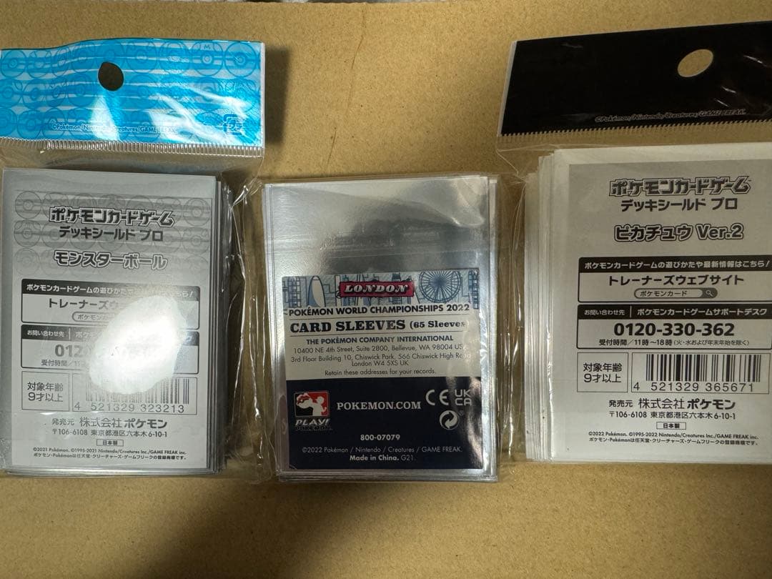 ポケモンデッキシールド WORLD CHAMPIONSHIPS LONDON等