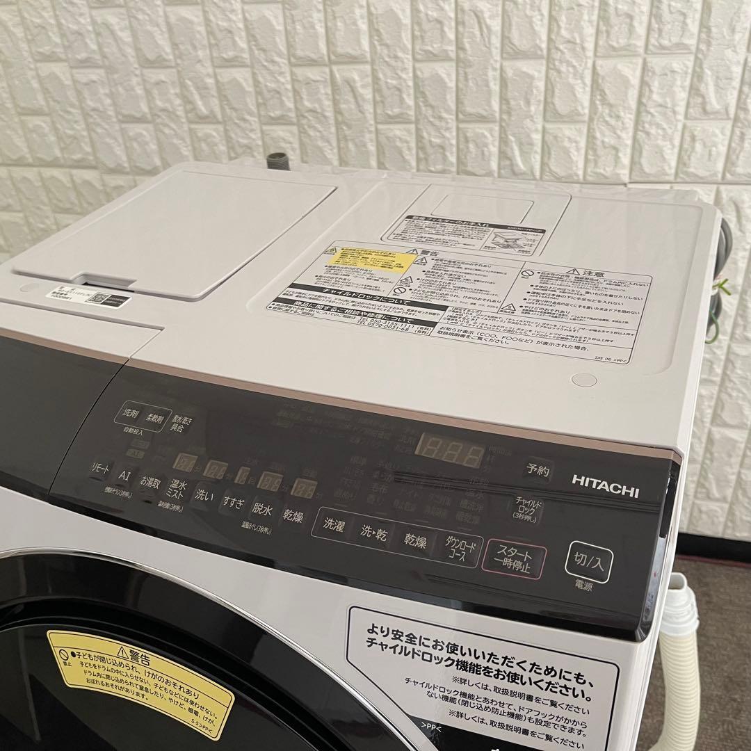 東京23区配送無料✨日立　ドラム式洗濯乾燥機　自動投入　BD-SX110FL