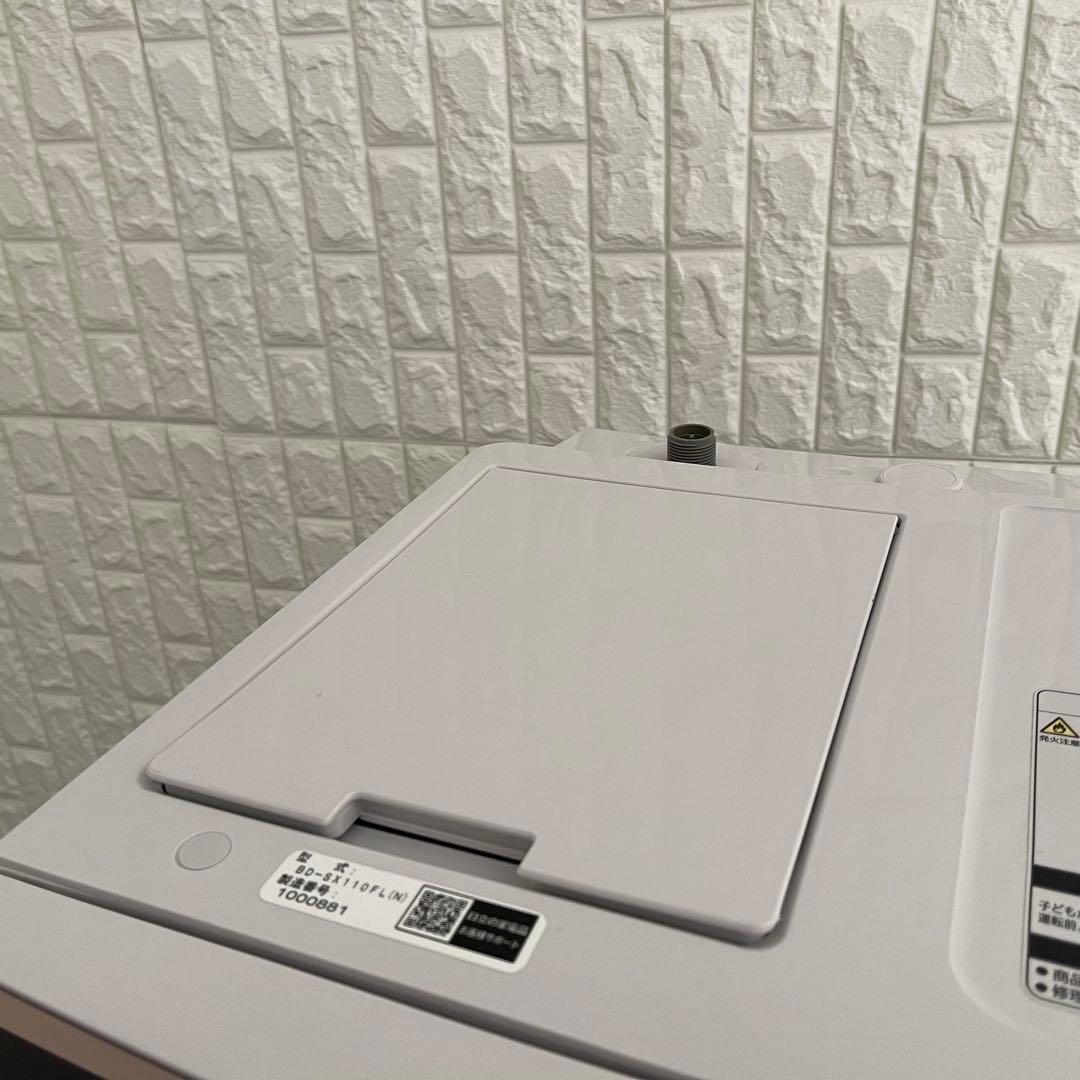 東京23区配送無料✨日立　ドラム式洗濯乾燥機　自動投入　BD-SX110FL