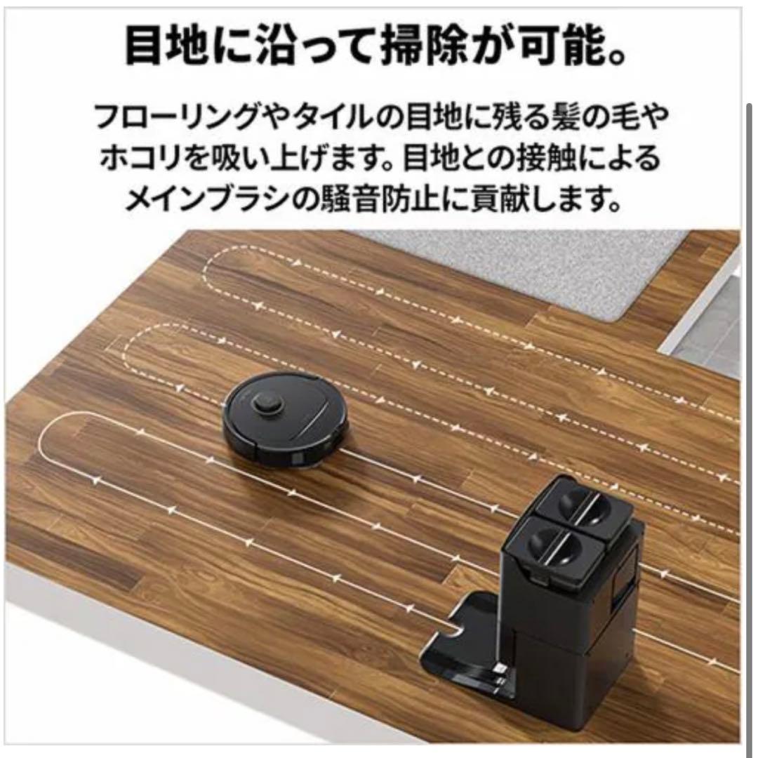 Roborock ロボット掃除機 Qrevo C QRRC52-04 送料込み