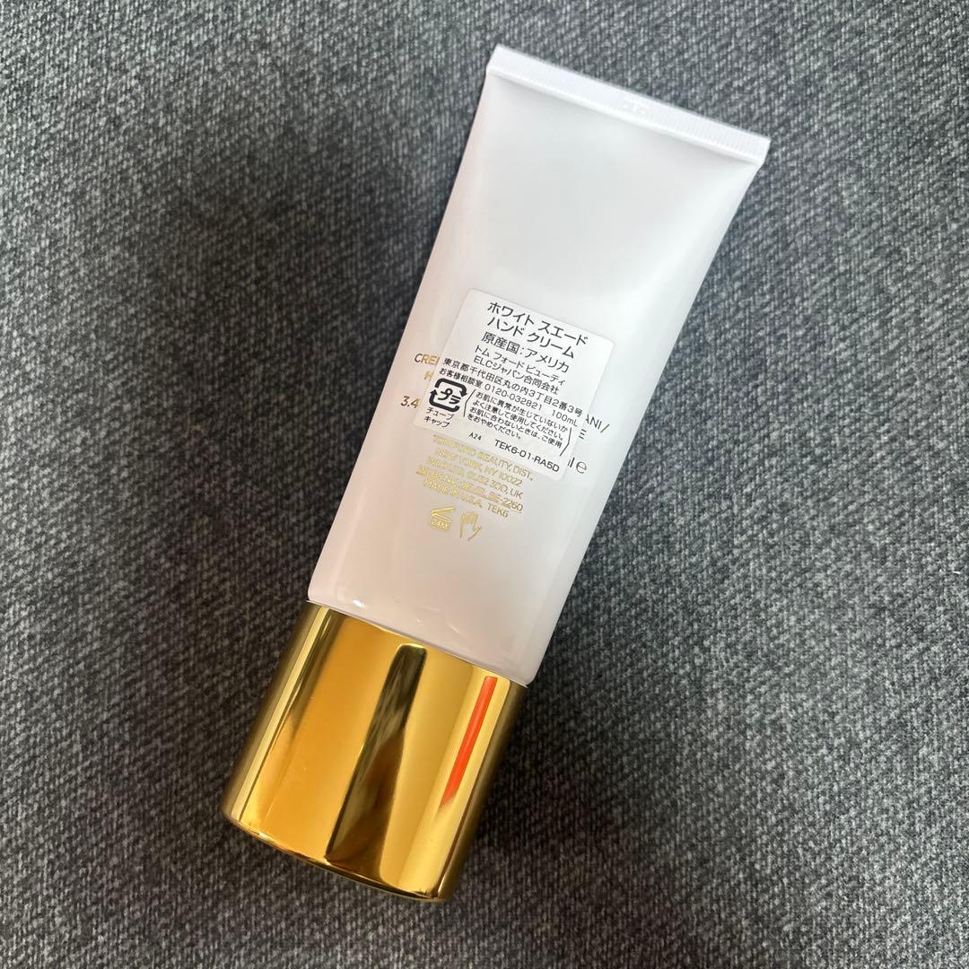 TOM FORD BEAUTY ホワイト　スエード　ハンド　クリーム