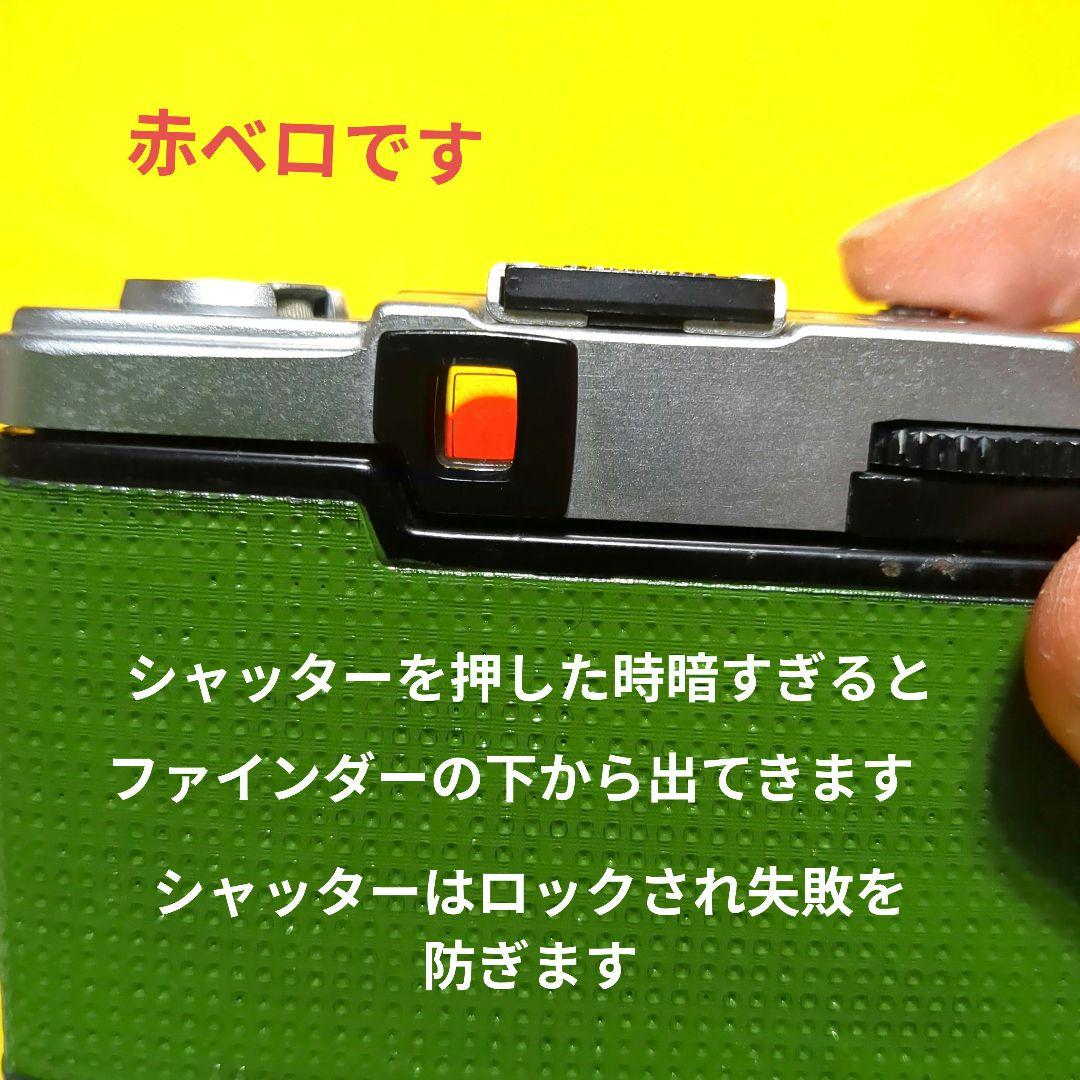 ♦メンテ済完動品♦オリンパスOlYMPUS PEN EE-3♦赤ベロ快調