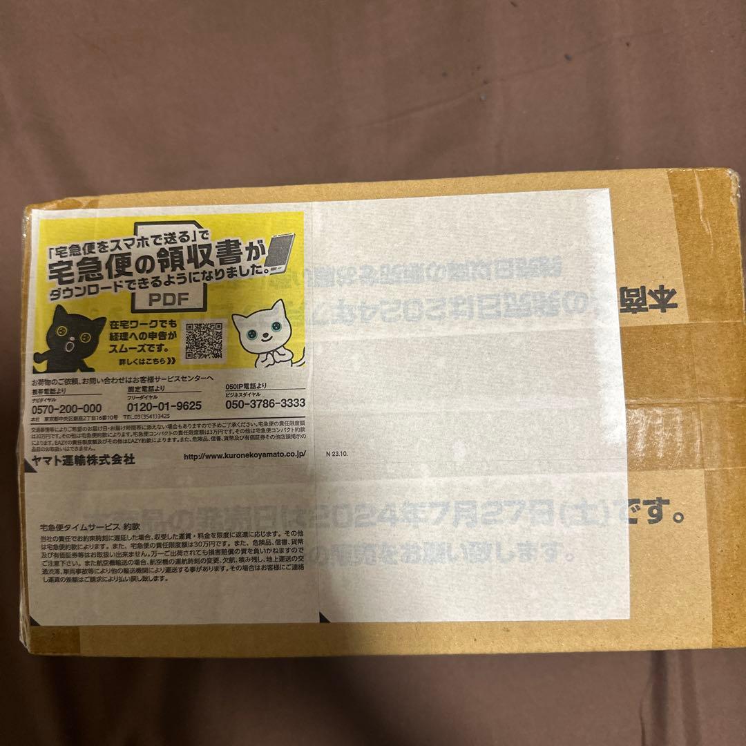 m*a様 ワンピースカードゲーム プレミアムブースター THE BEST 未開封