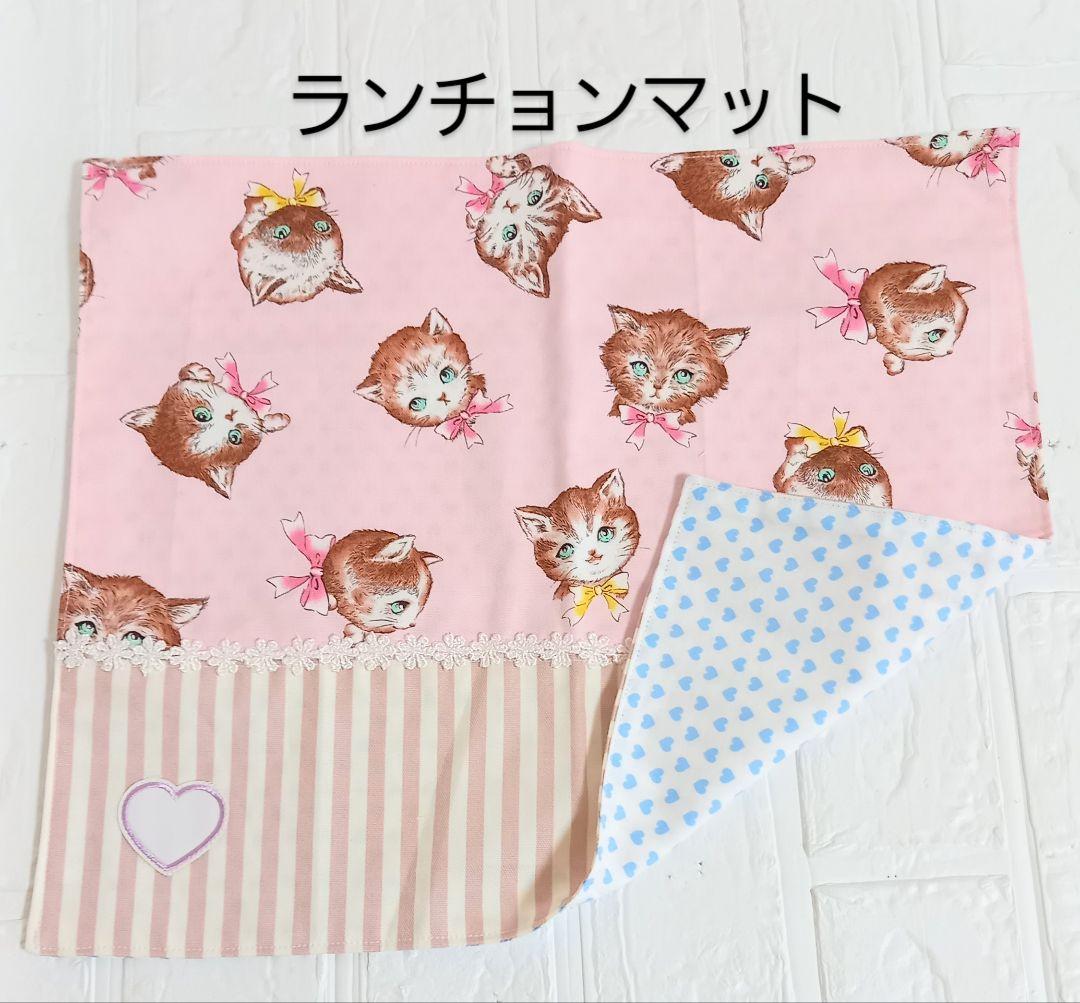 入園入学7点セット・ねこ柄　ピンク　少し大きめ