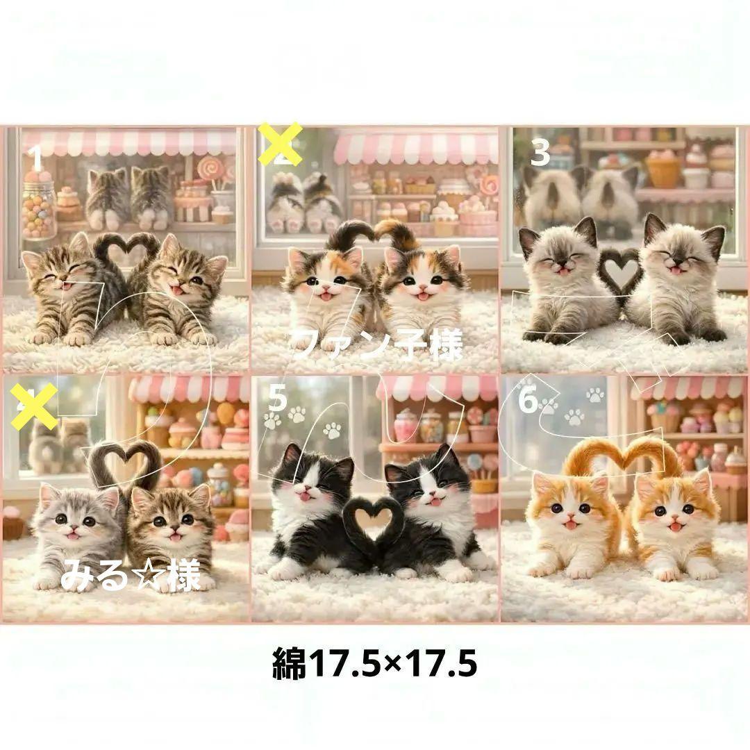 ハンドメイド　オーダー受付ページ　　♡ハートしっぽの仲良しにゃんこ　パネル♡
