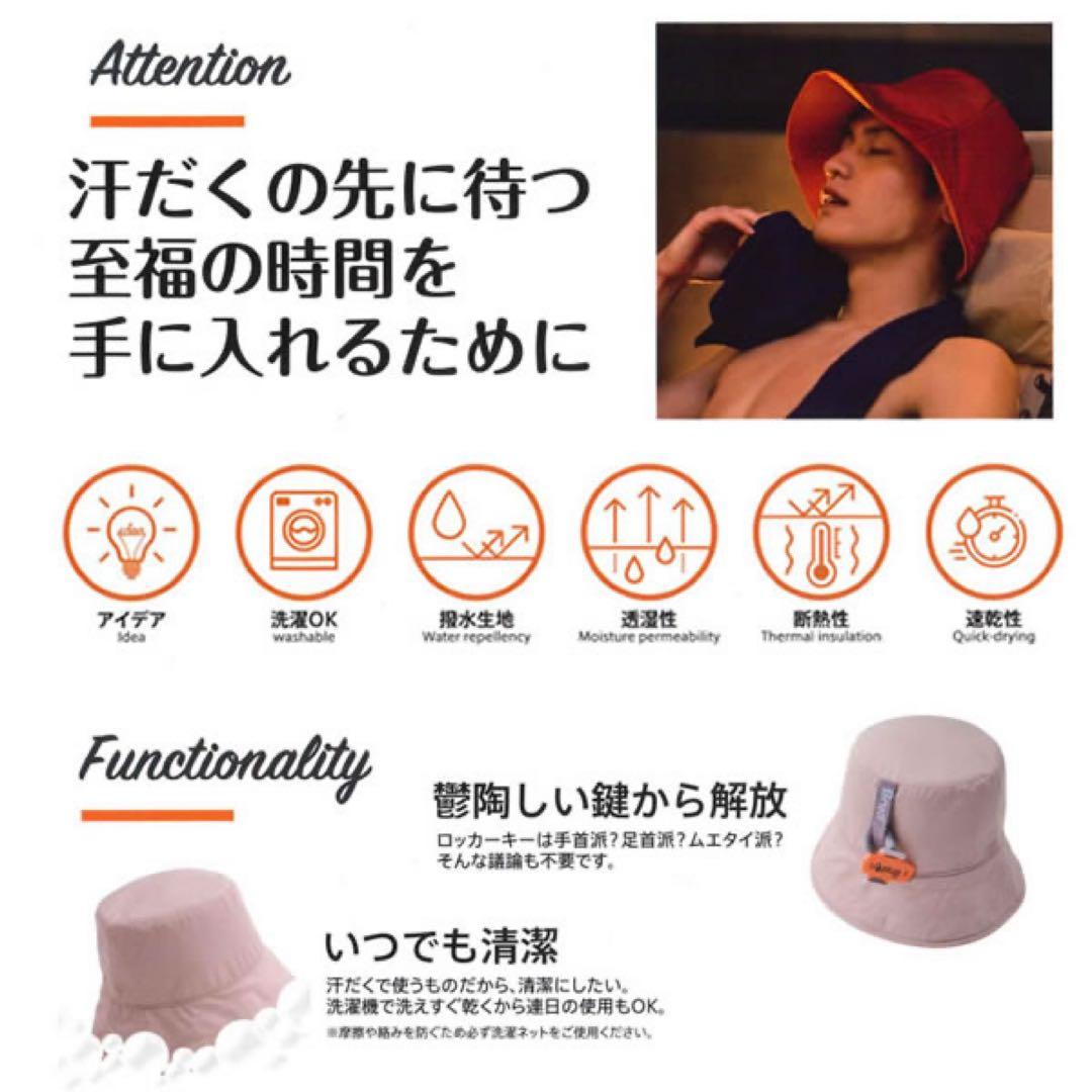 サウナハット unplug アンプラグ キャスケットハット グリーン 速乾 軽量