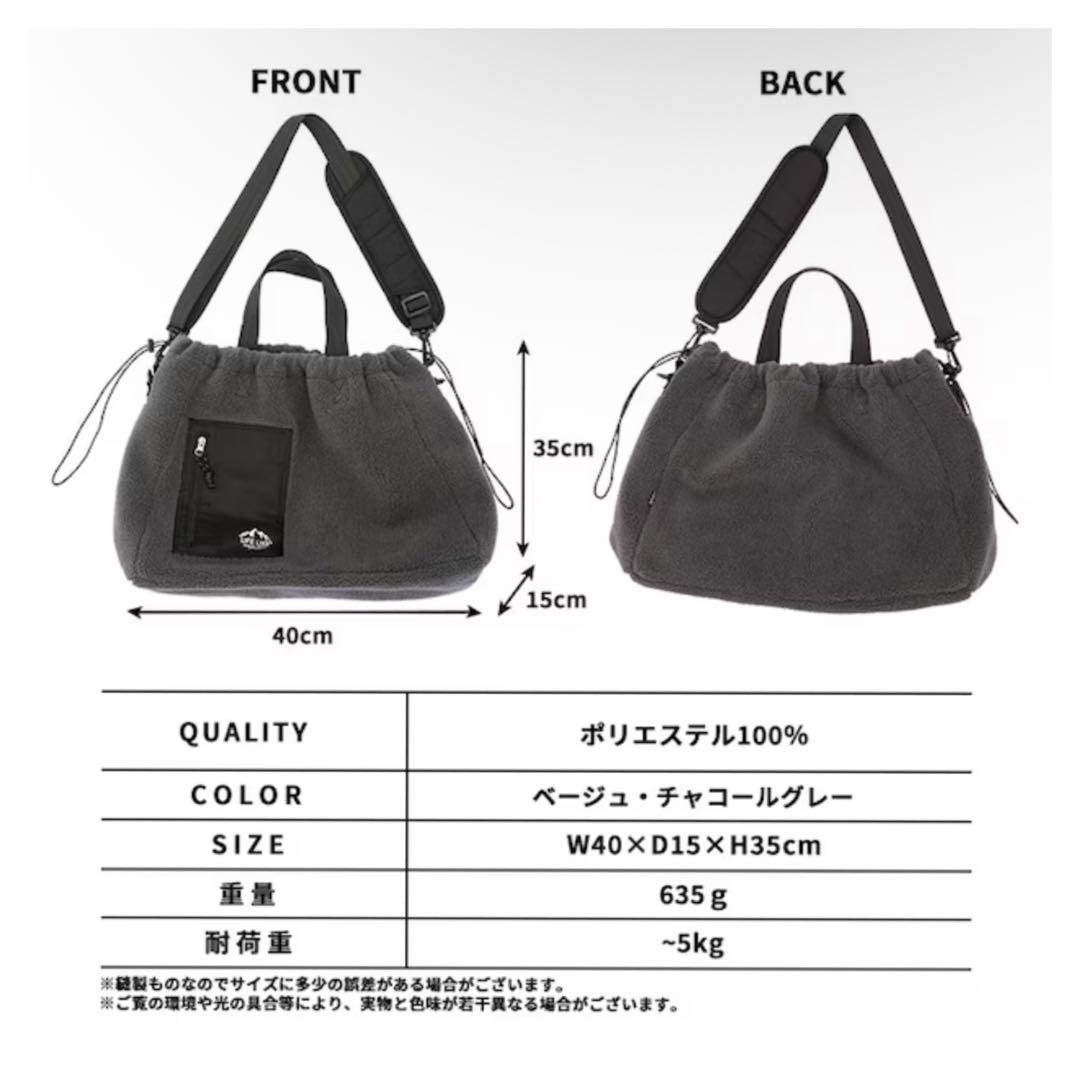 LIFE LIKE OUTDOOR 3WAYキャリー