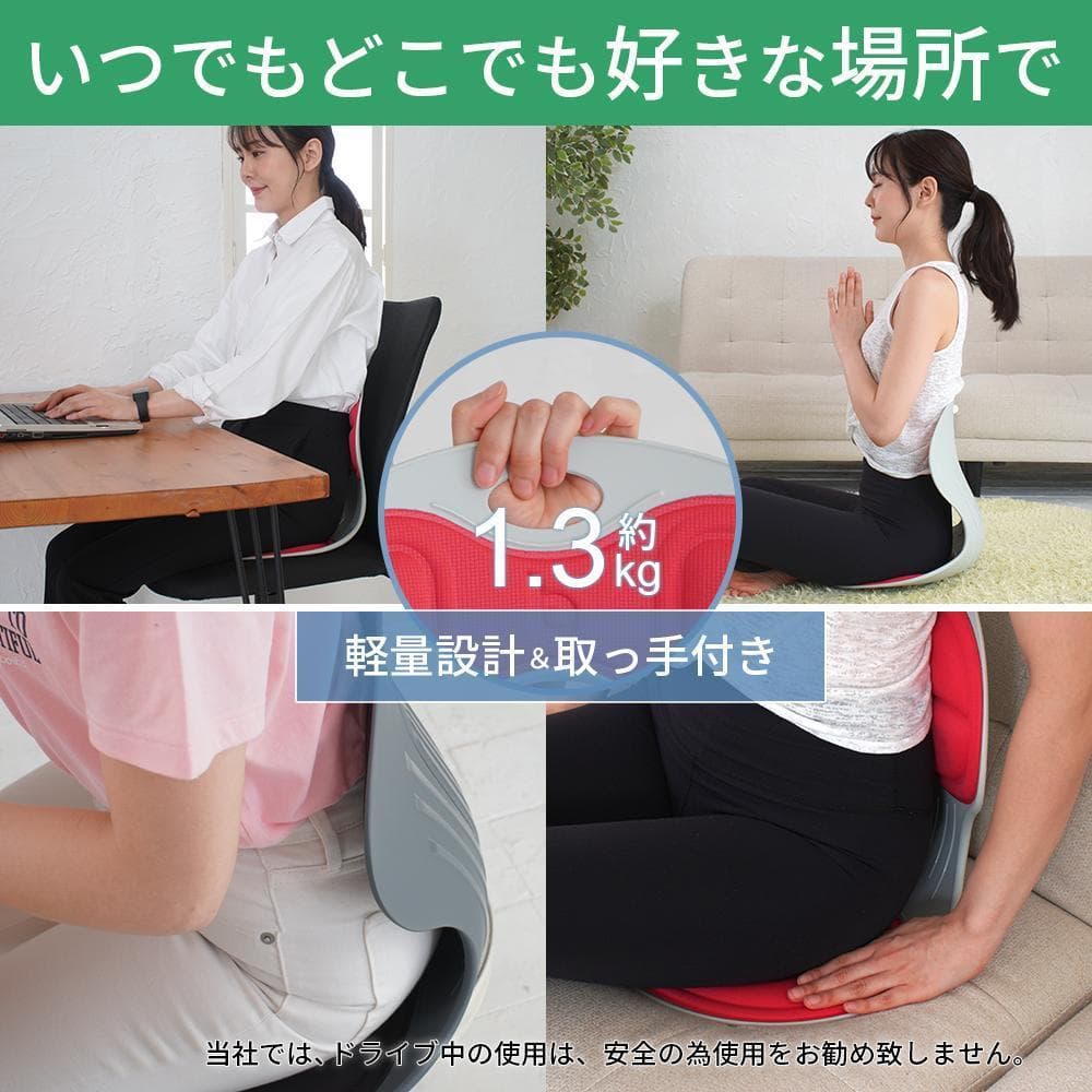 天使の椅子 プレミアム　ブラック