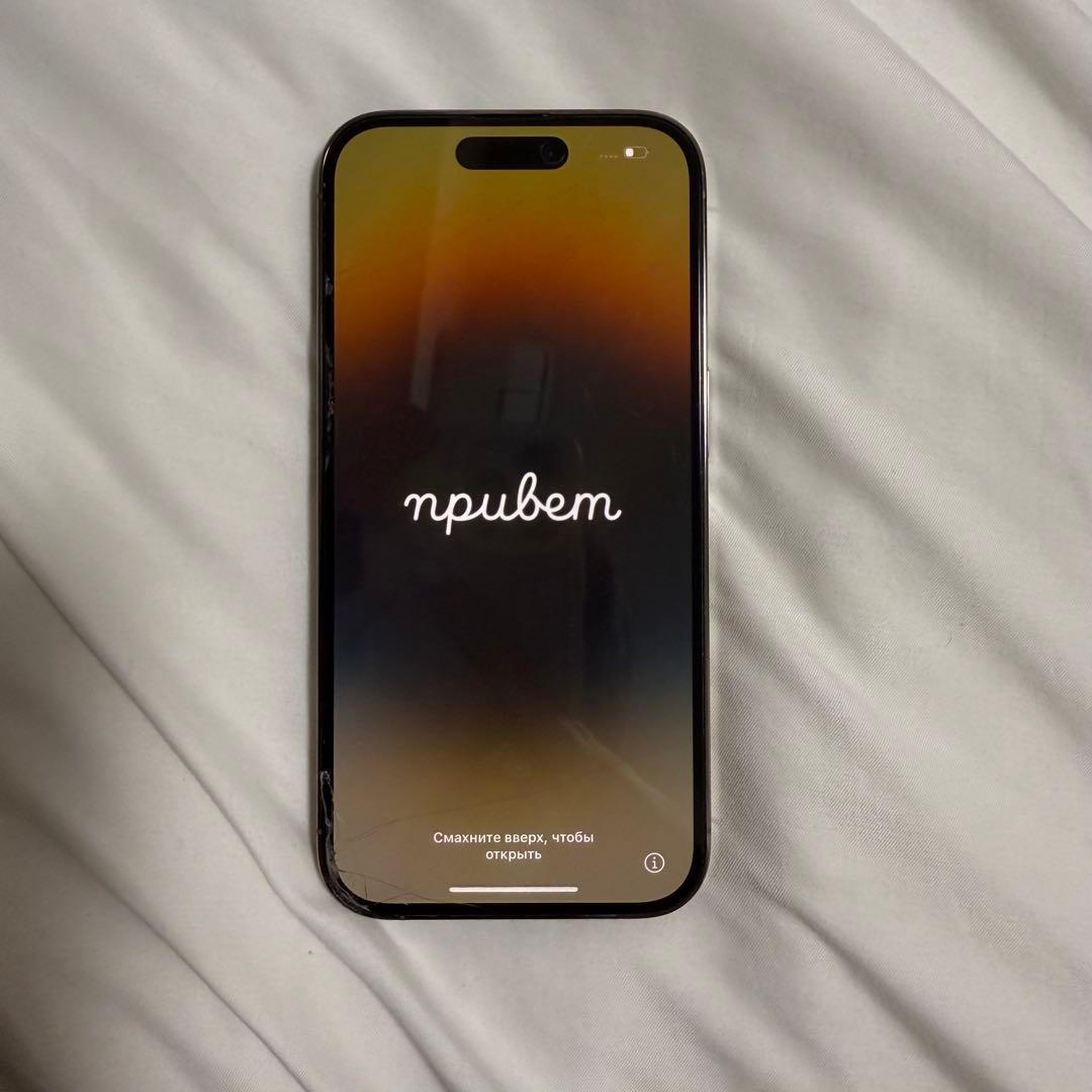 Apple iPhone 14 Pro ゴールド 本体 256GB