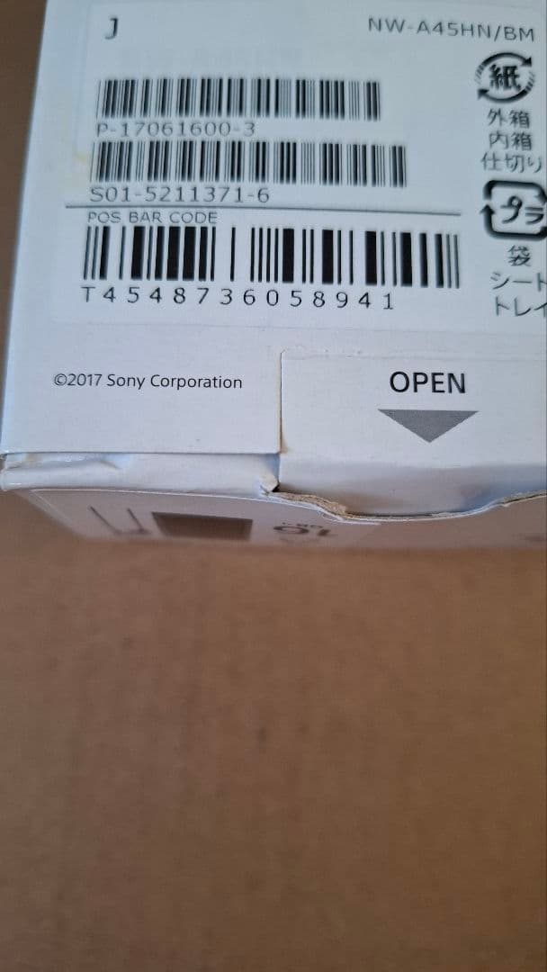 タ*ン様 SONY NW-A45HN デジタルオーディオプレーヤー