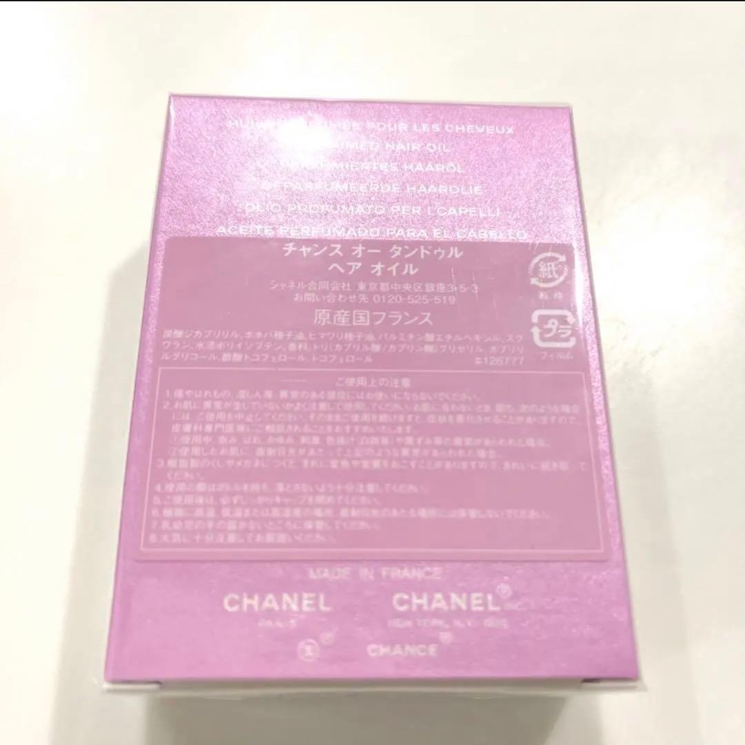 新品 シャネル チャンス オー タンドゥル ヘア オイル 35ml