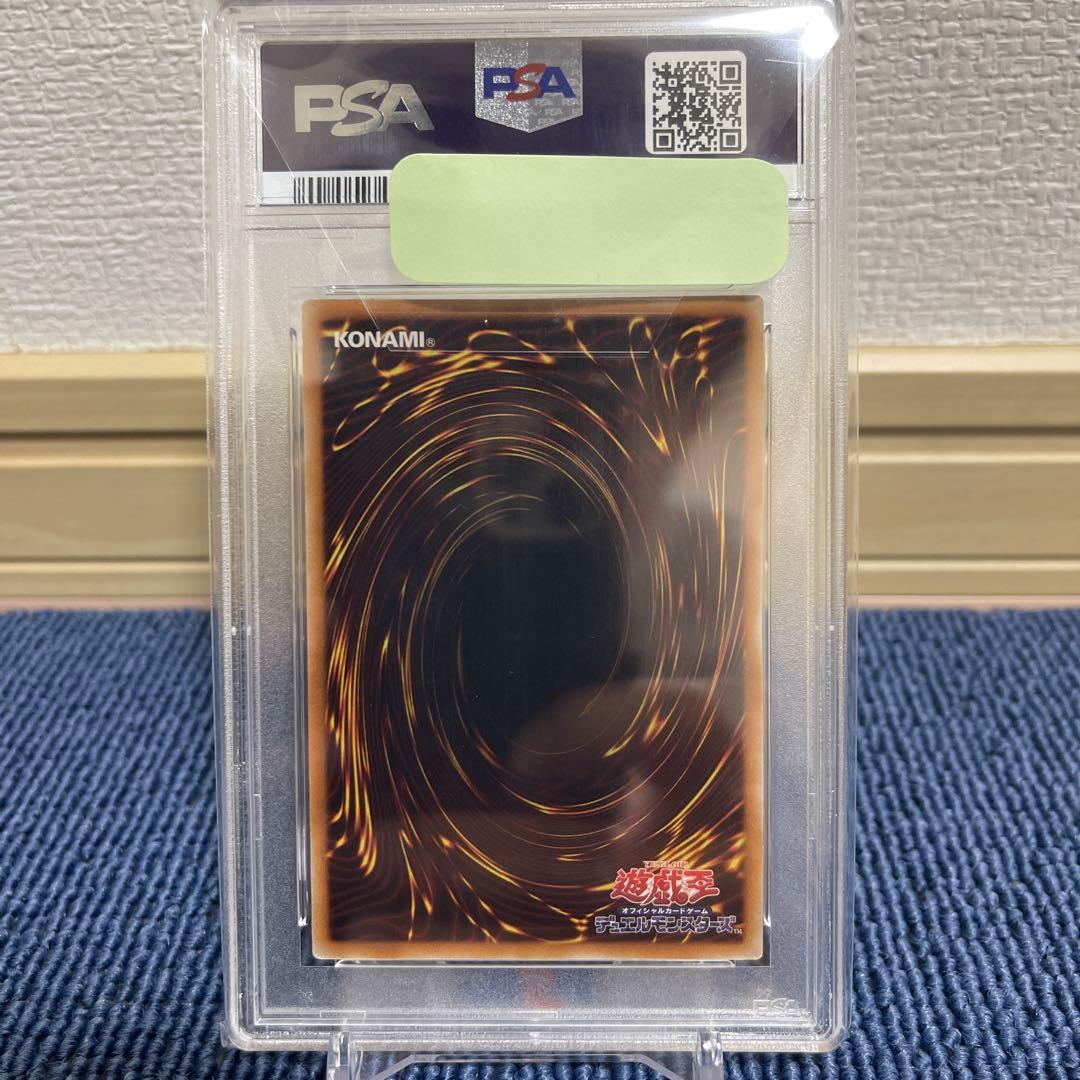 遊戯王　アルカナフォースEX ザ・ダーク・ルーラー　レリーフ　PSA10
