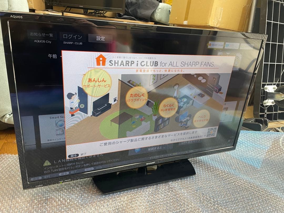 SHARP アクオス　インターネット内蔵液晶テレビ　LC-32BH35極上