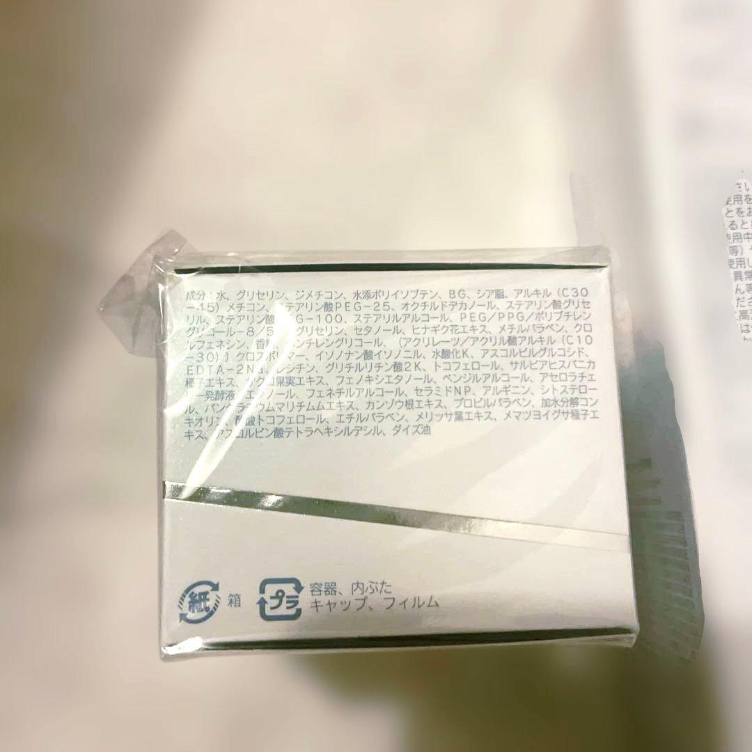 最終値下げ　新品　アーティストリー　イデアル　ラディアンス　2点　セット