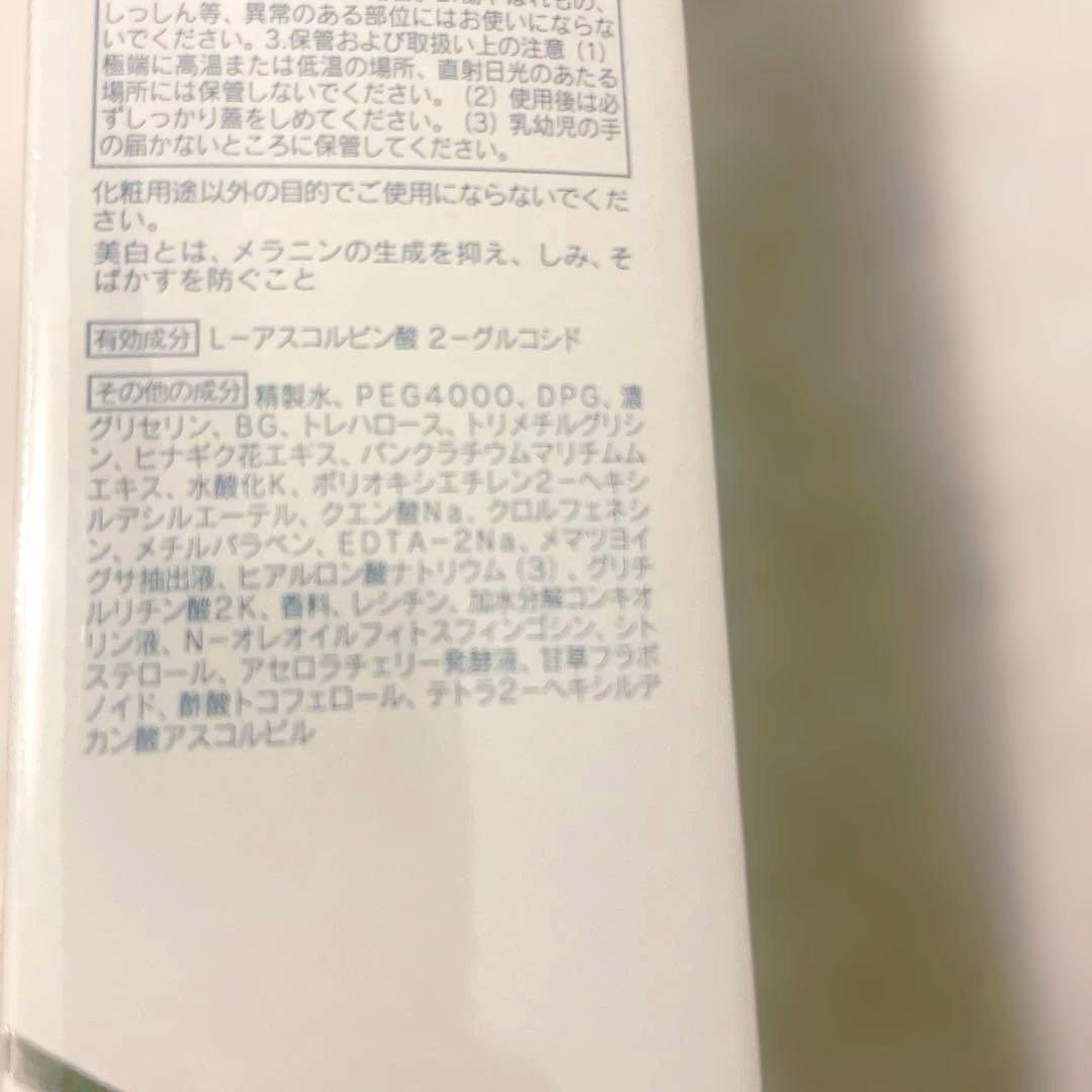 最終値下げ　新品　アーティストリー　イデアル　ラディアンス　2点　セット