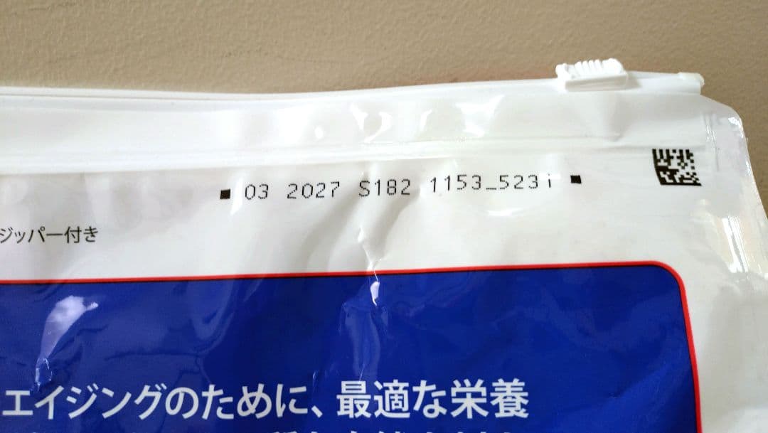 Hill's サイエンスダイエット 大型犬用 12kg チキン　シニア