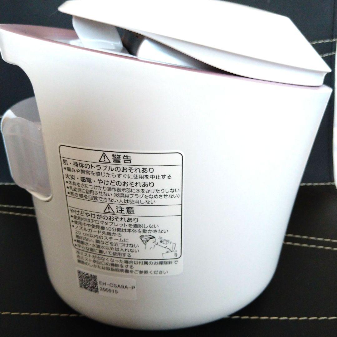 Panasonic スチーマー ナノケア EH-CSA9A アロマ 美顔器