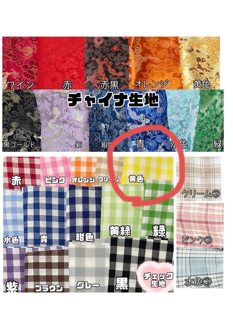 東方出品