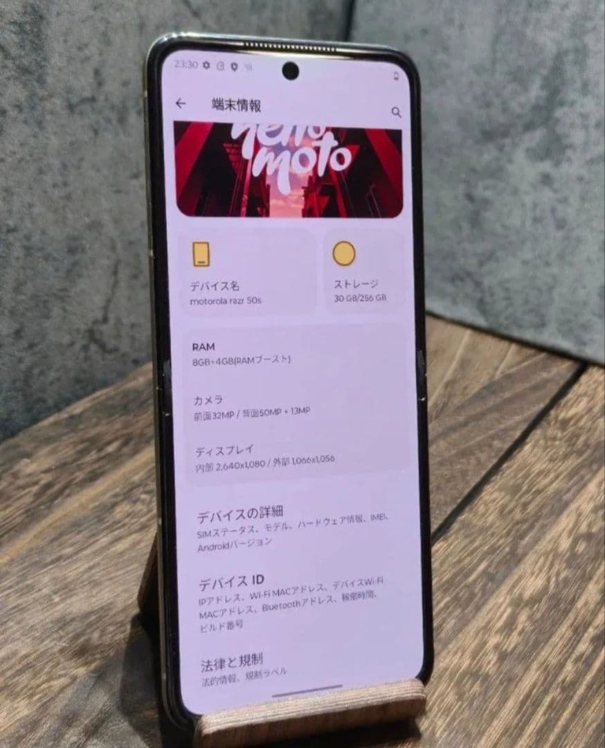 motorola razr 50s SIMフリー スマホ