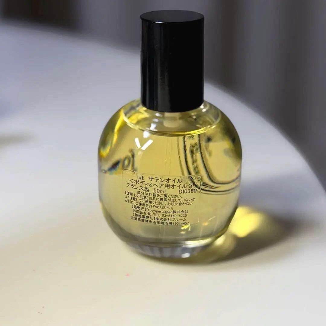 【ほぼ未使用】Diptyque サテンオイル50ml