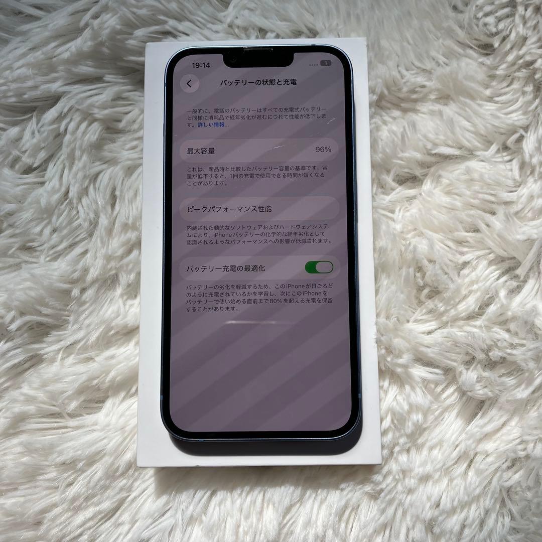 【ラスト1台】iPhone 14 128GB 【すぐ発送】