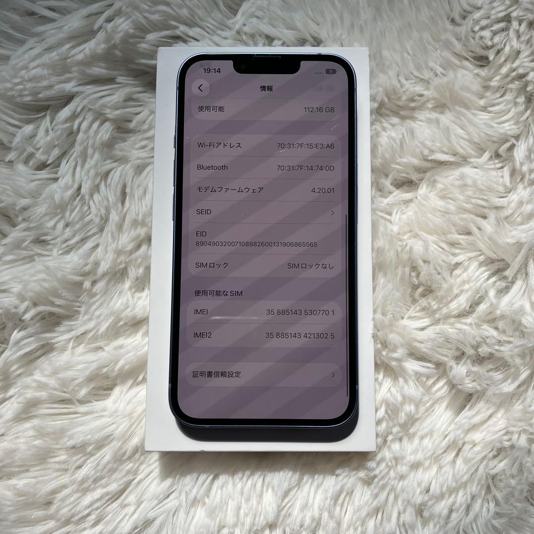 【ラスト1台】iPhone 14 128GB 【すぐ発送】
