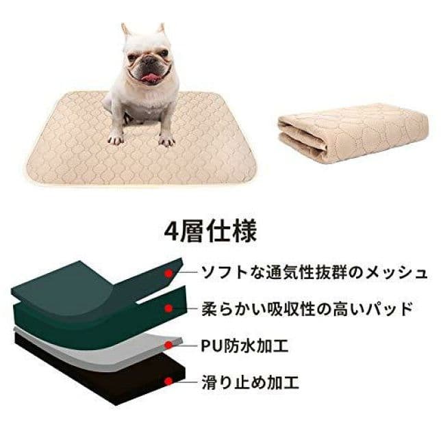 新品ULI GOTA 犬猫用ペットマット(おしっこ吸収型)