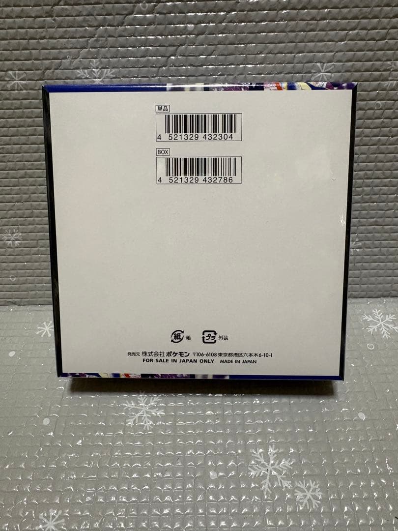 【シュリンク付き】ポケモンカード ニンジャスピナー box