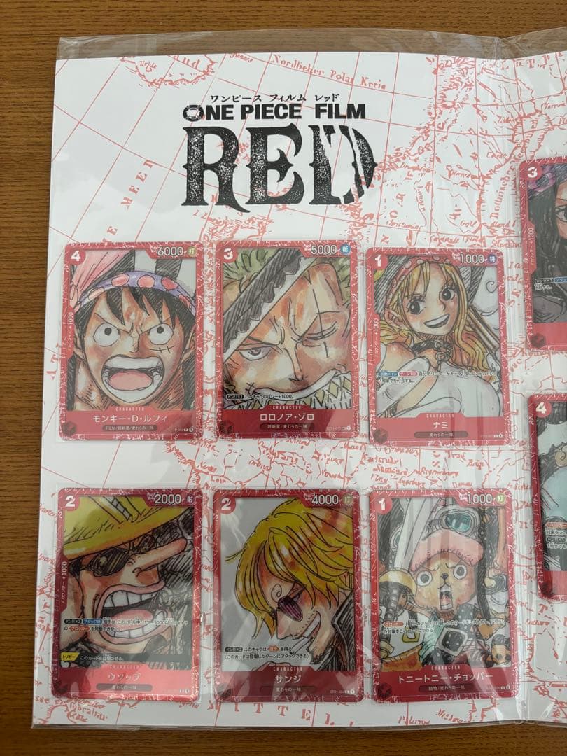 ワンピースカード　プレミアムカードコレクション film RED 新品未開封