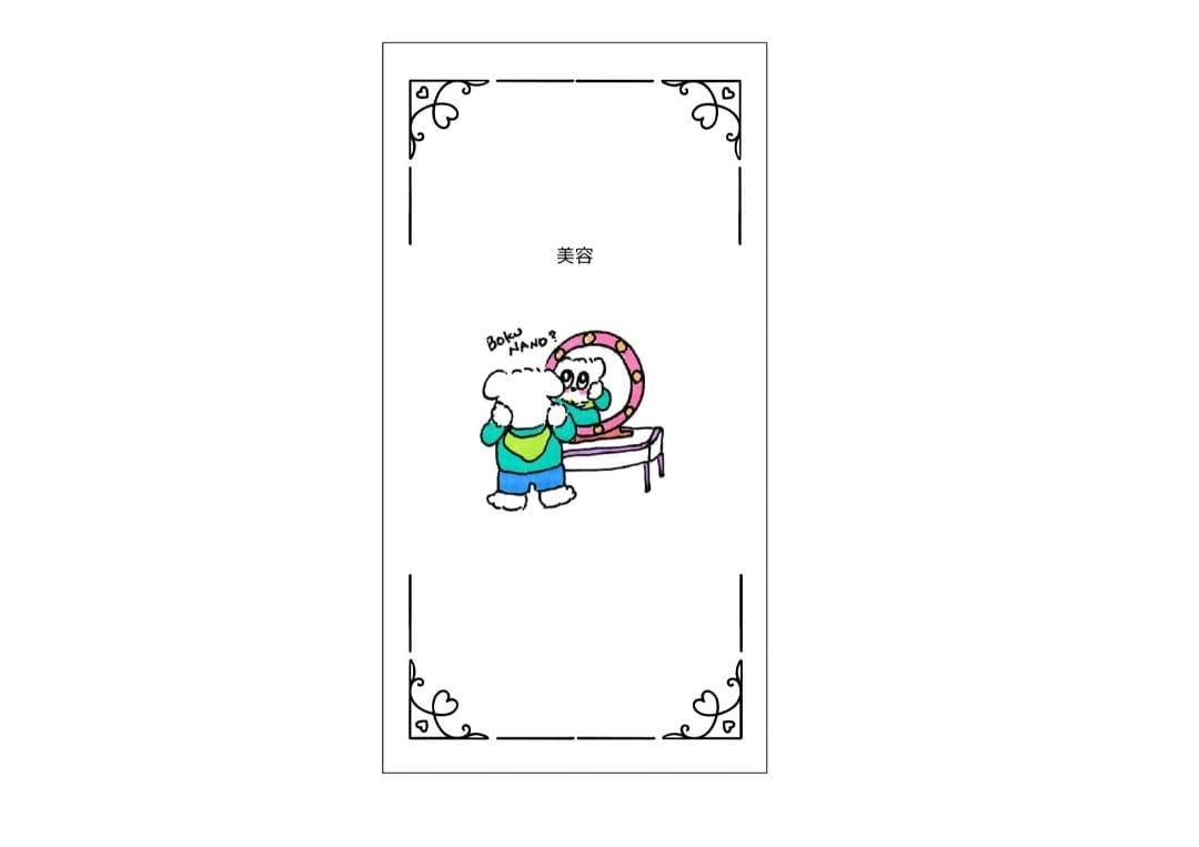 MOMO*ˊᵕˋ* プロフ必読☆専用ページ
