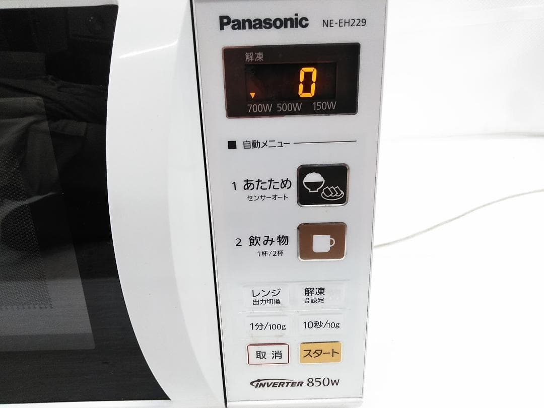 パナソニック NE-EH229-W 電子レンジ エレック 22L 2017年製★