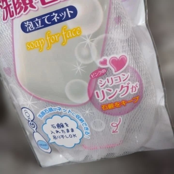 今月末迄●MOUSA EO3品●化粧水/ジェルクレンジング/ソープ