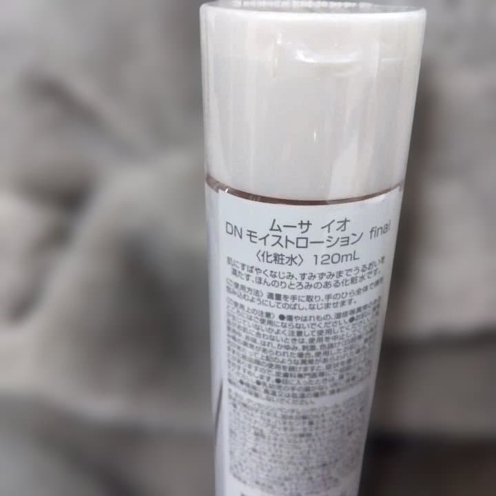今月末迄●MOUSA EO3品●化粧水/ジェルクレンジング/ソープ