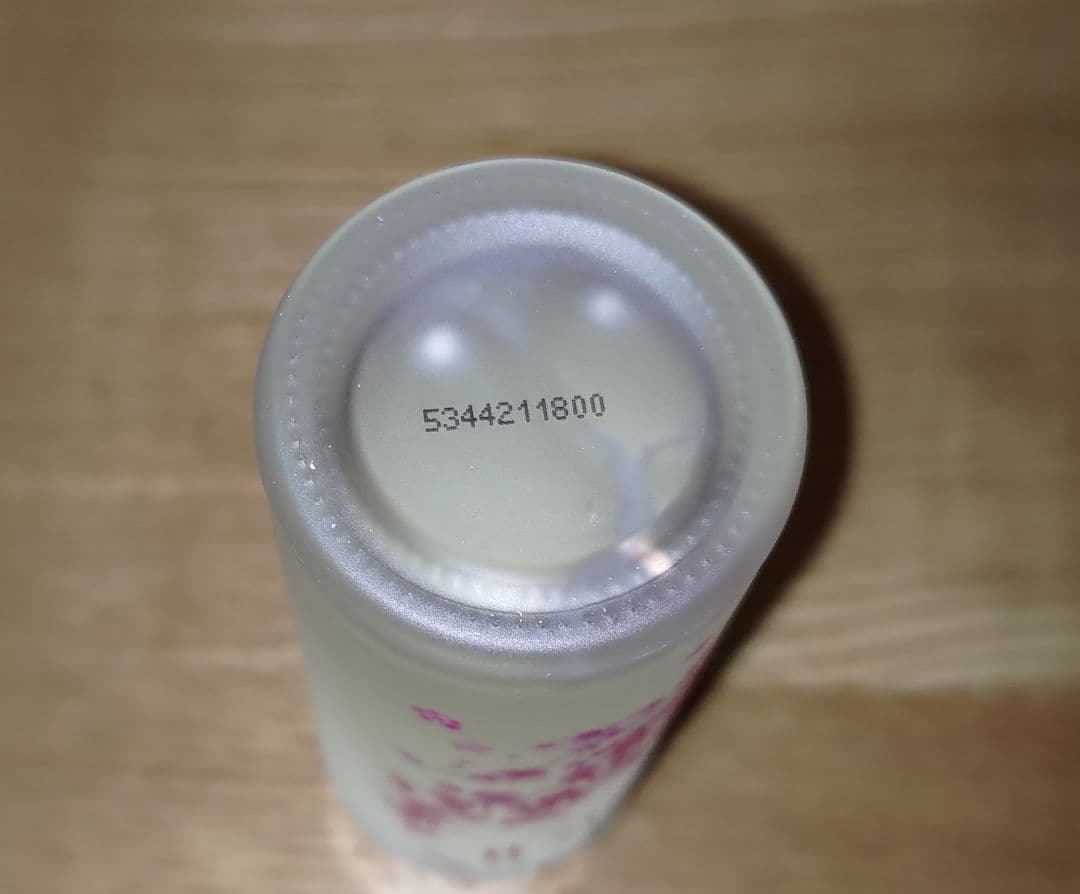 2025年製 SK-Ⅱ フェイシャルトリートメントエッセンス 75ml 桜 ◑