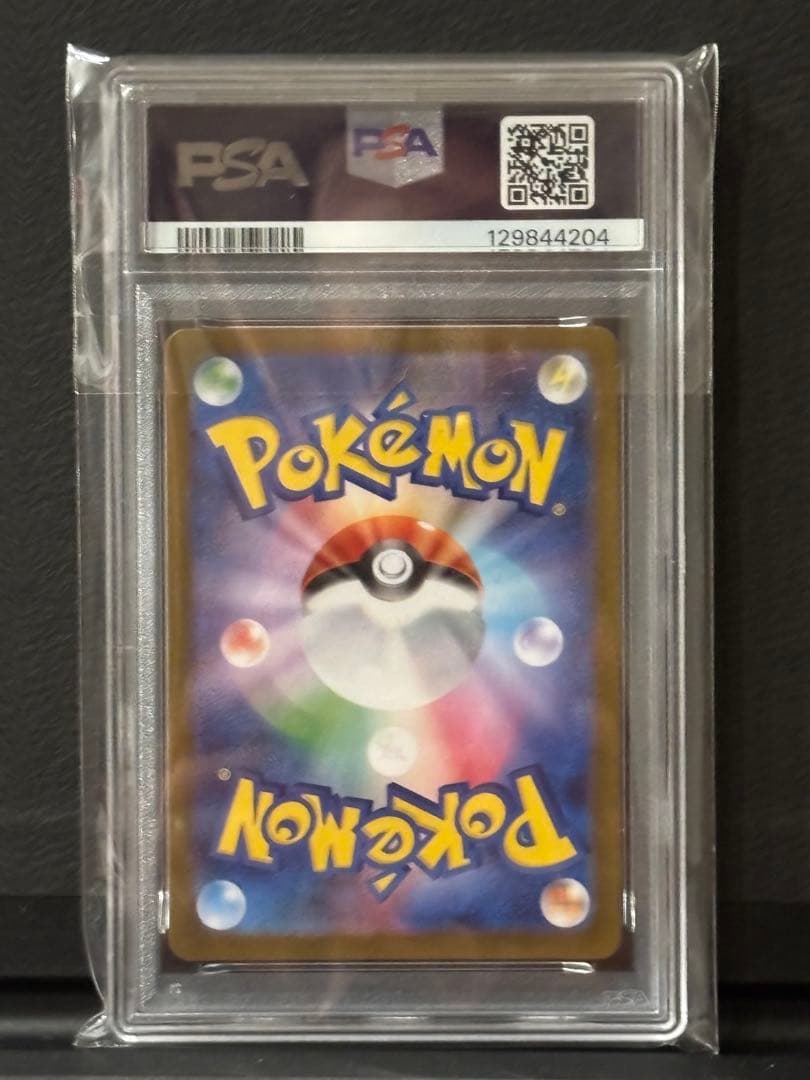 ポケモンカード マーシャドー AR psa10