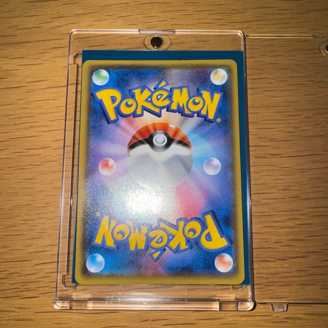 ポケモンカード　ひかるレックウザ